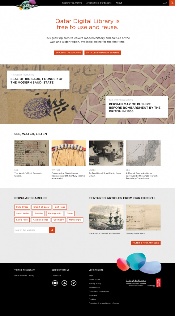 Qatar Digital Library homepage: English
